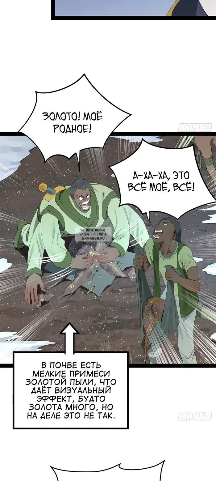 Page 33.000