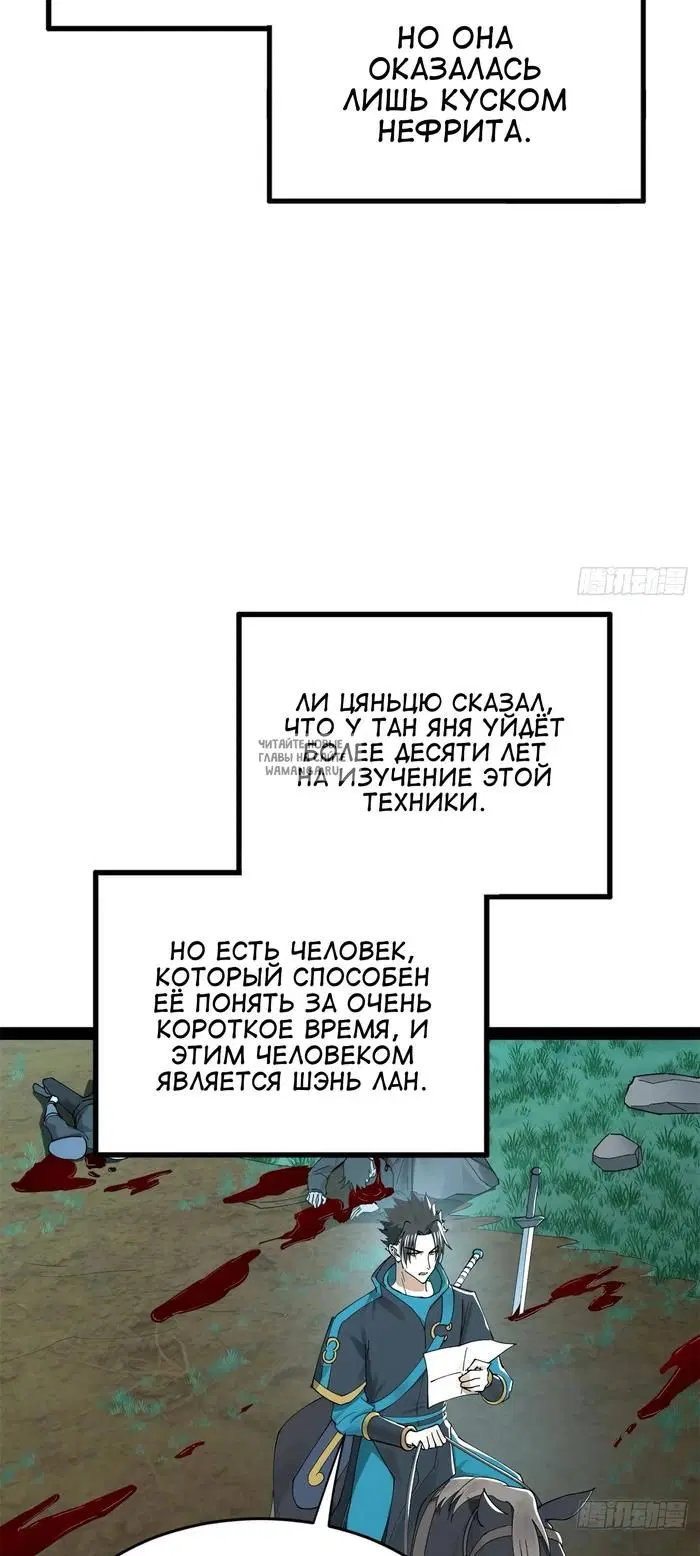 Page 33.000