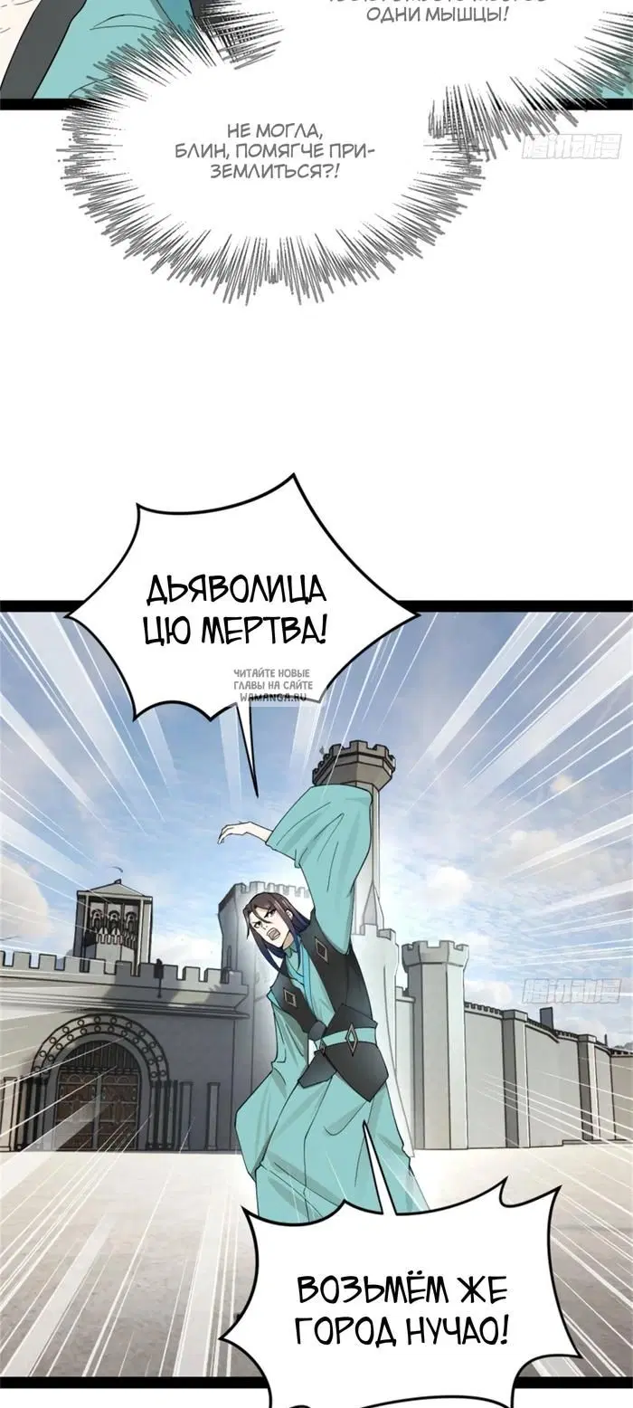 Page 33.000