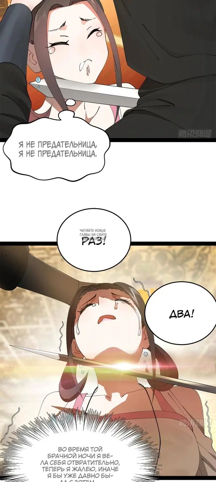 Page 33.000