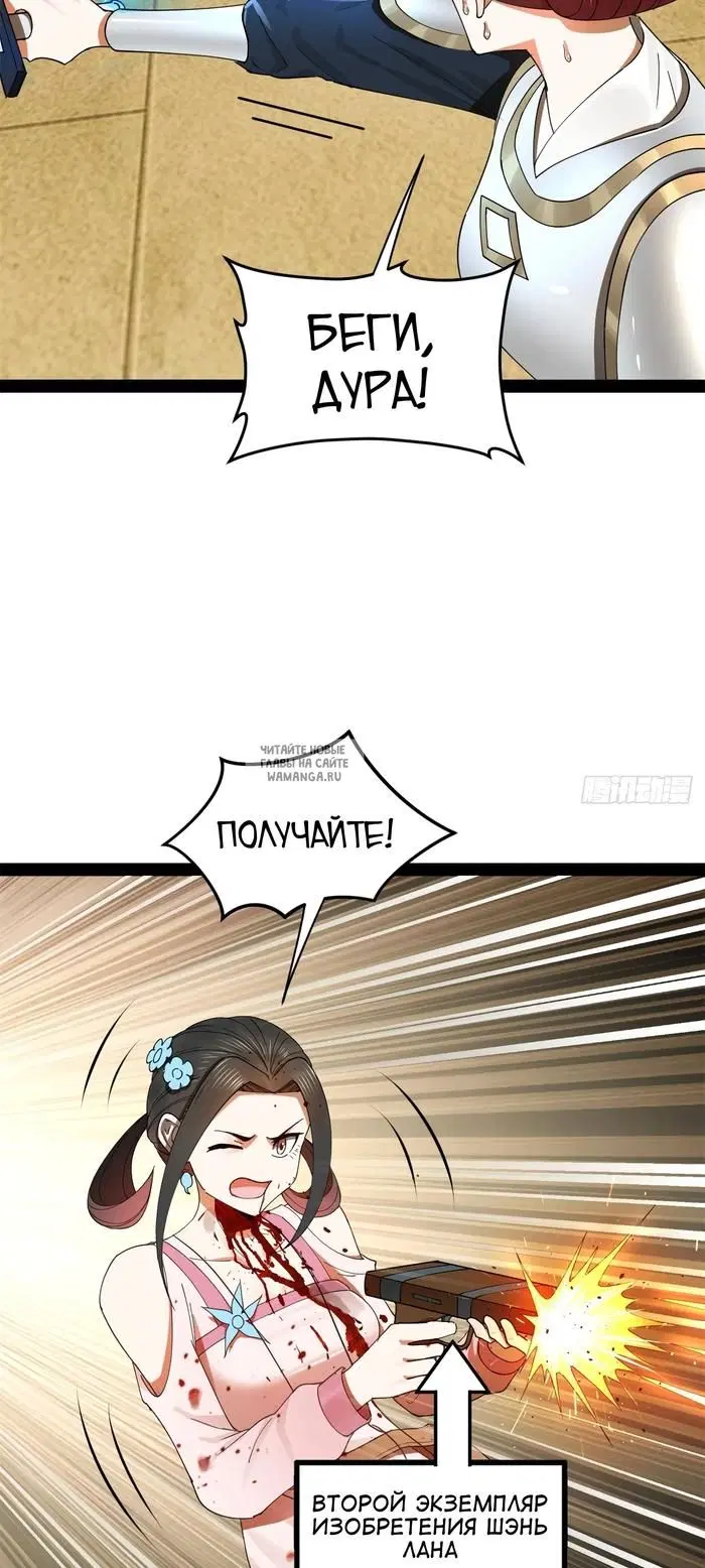 Page 33.000