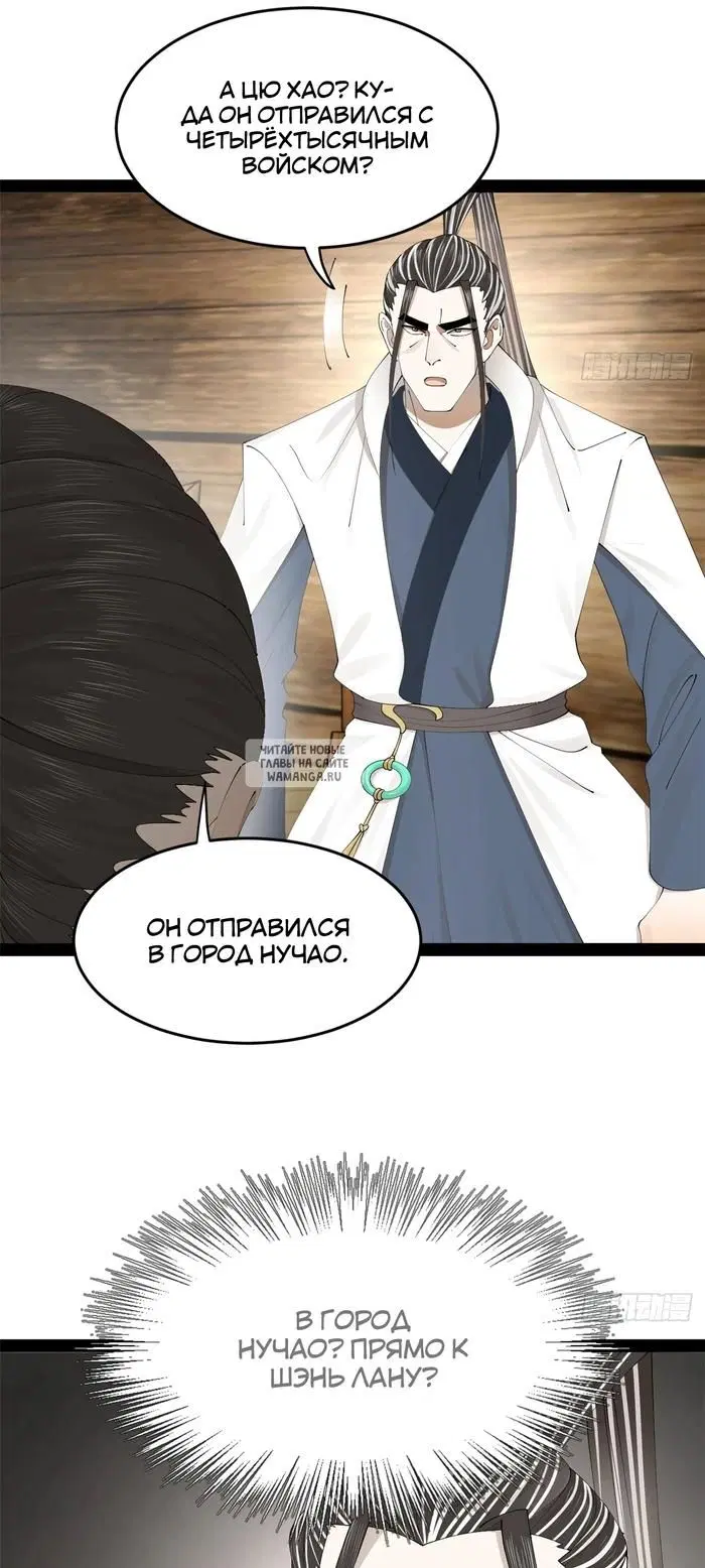 Page 33.000