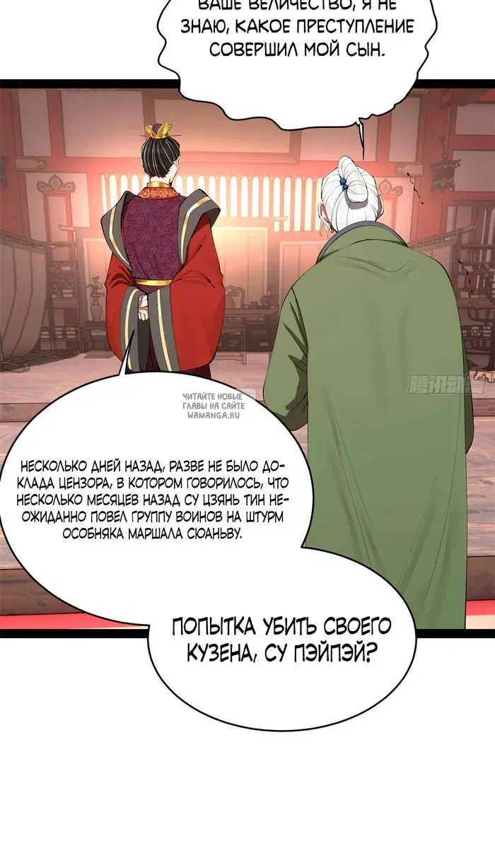 Page 33.000