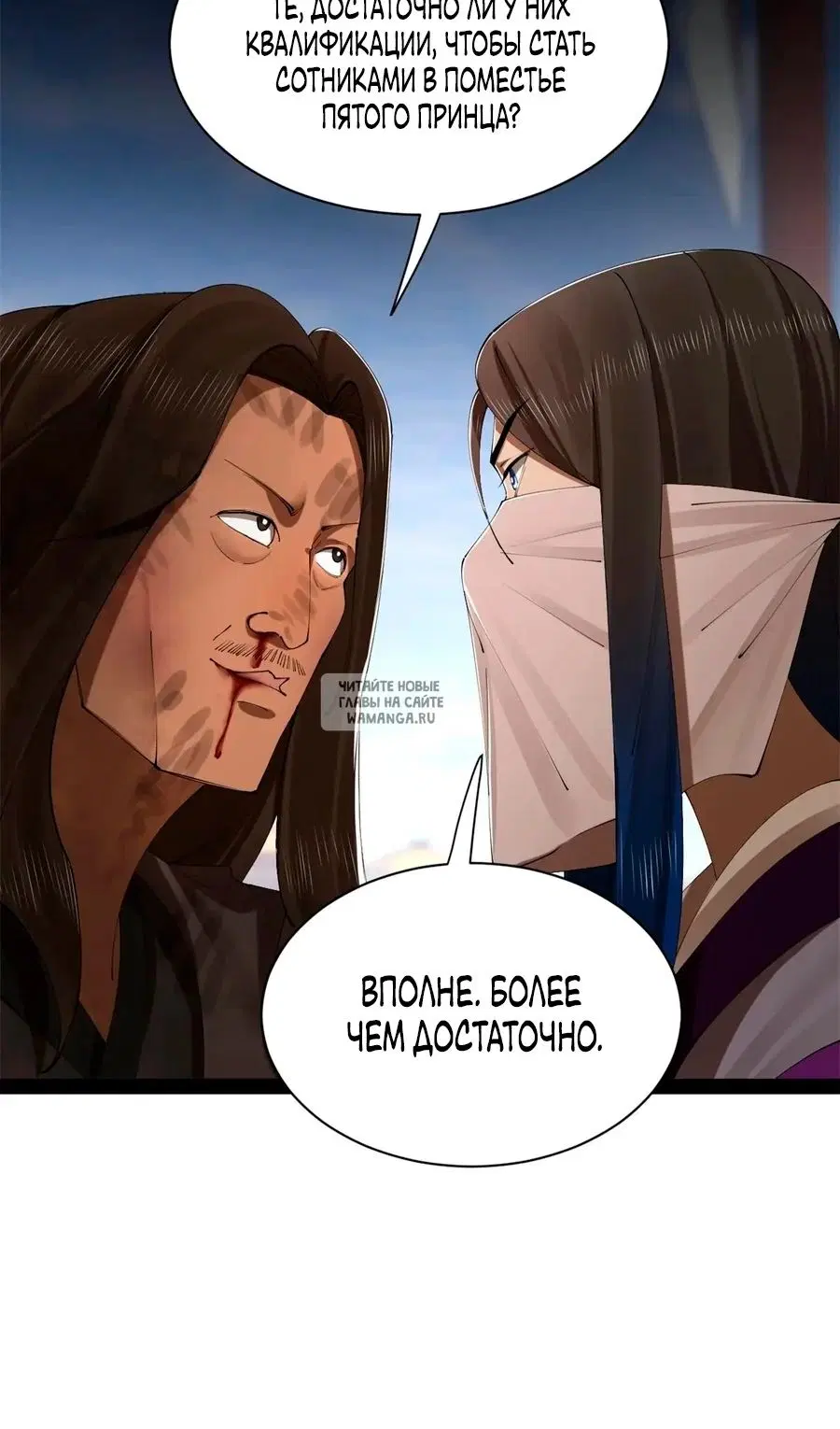 Page 33.000