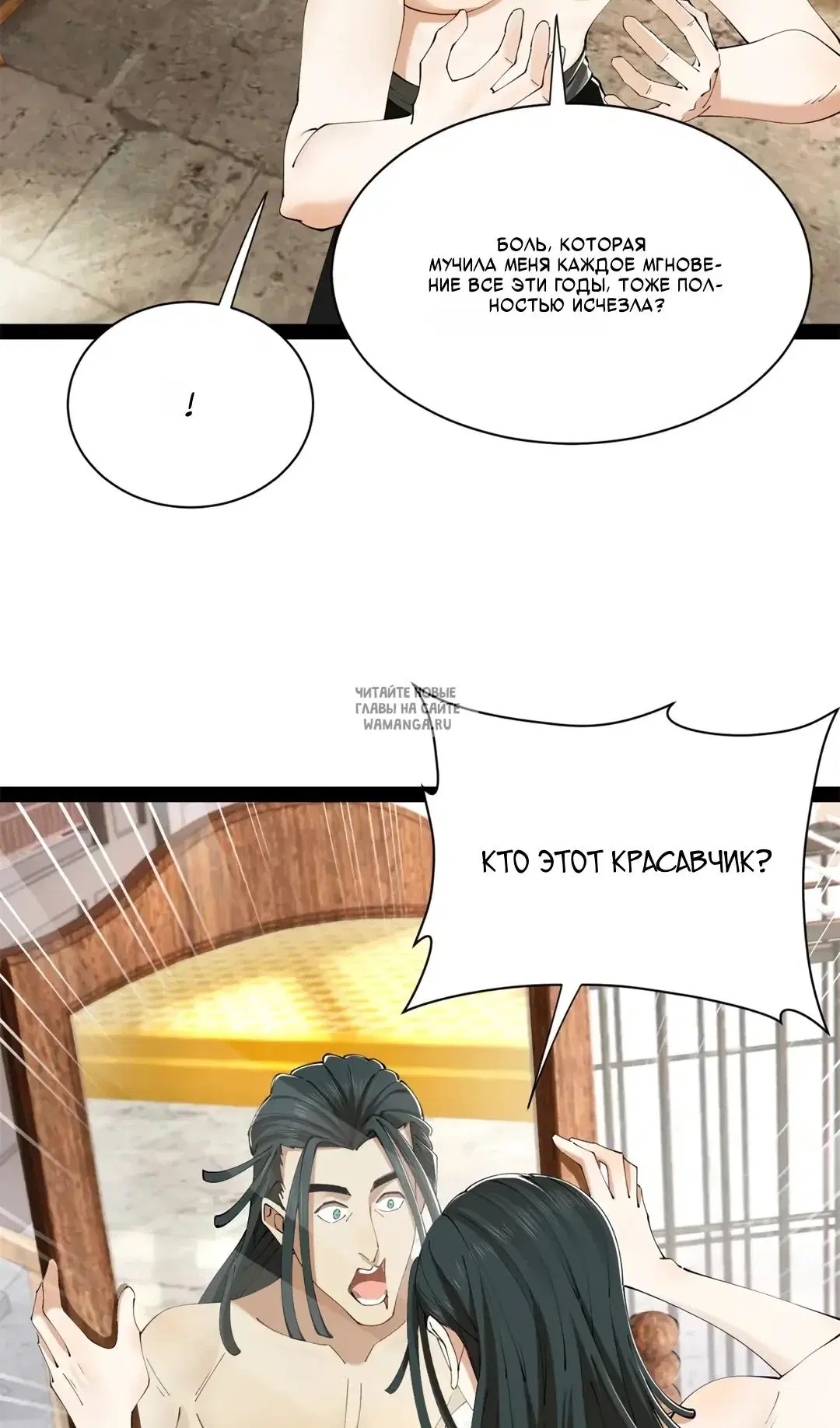 Page 33.000