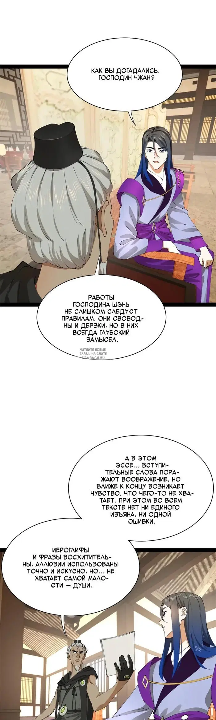 Page 33.000