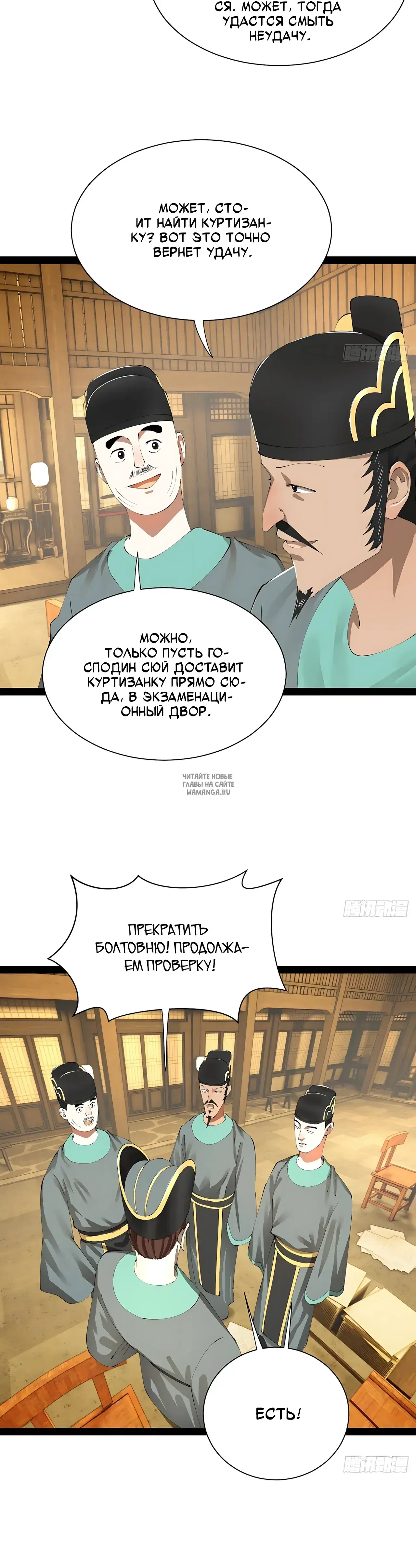 Page 33.000