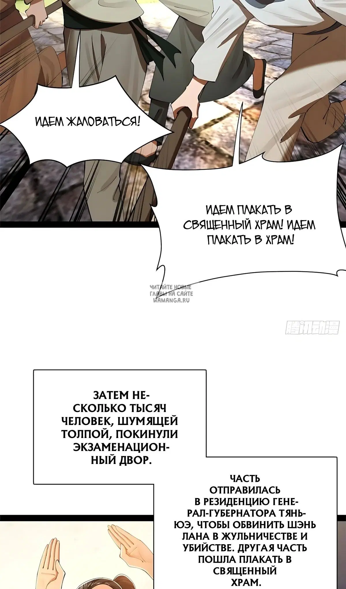 Page 33.000