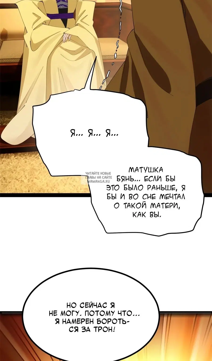 Page 33.000