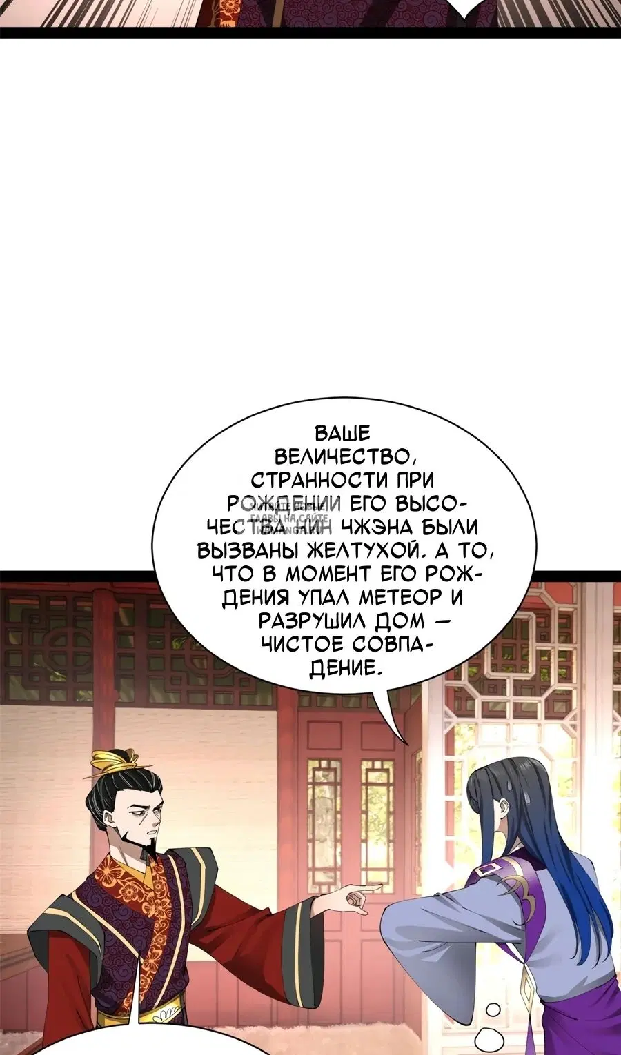 Page 44.000