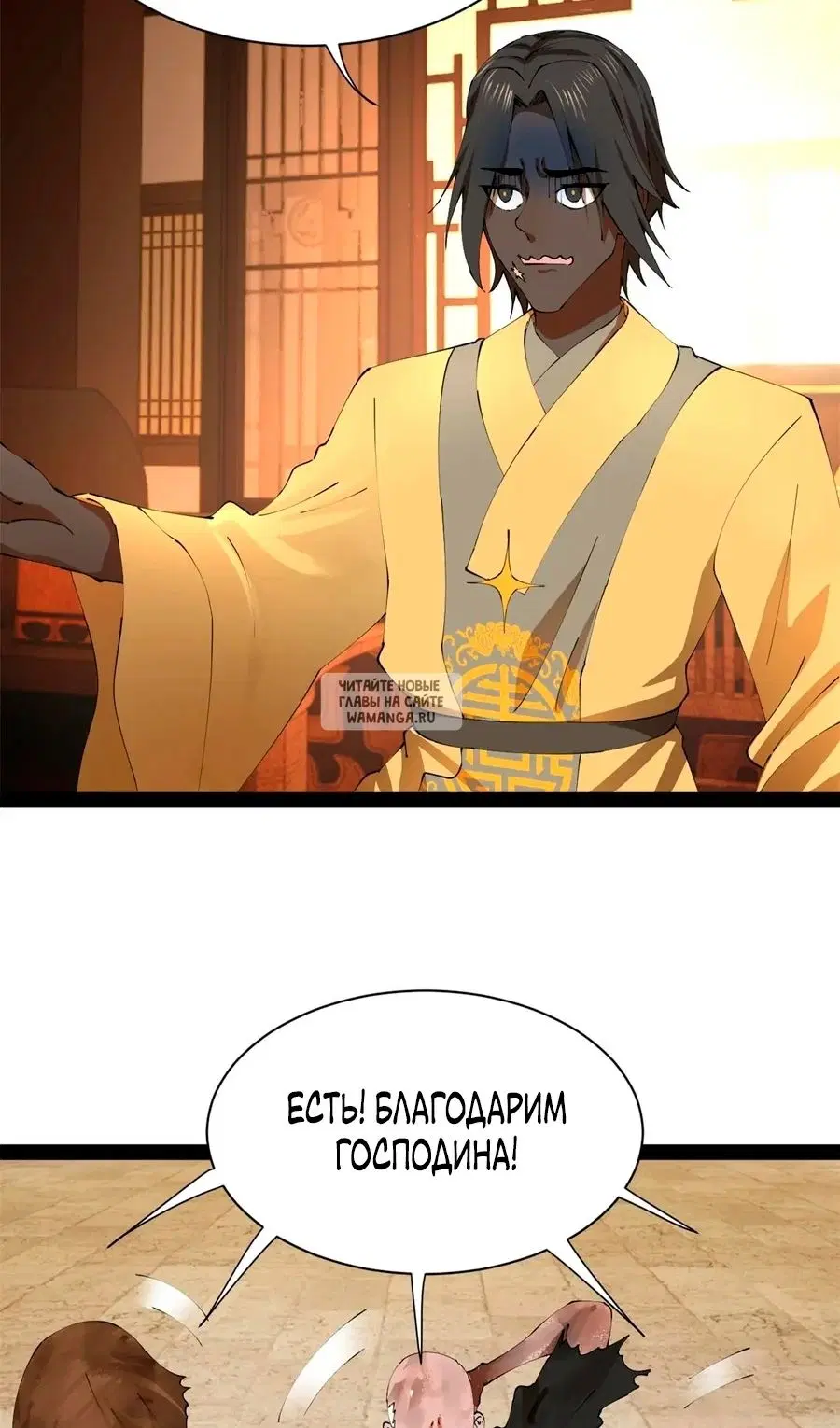 Page 45.000