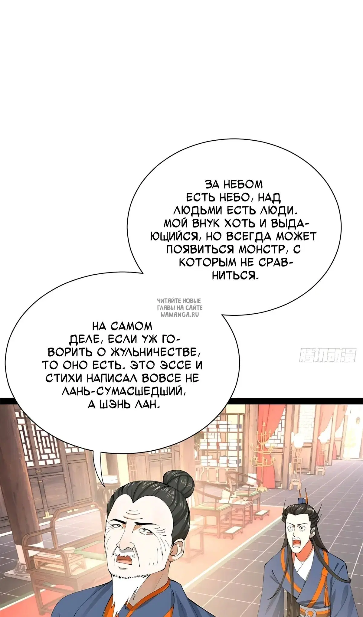 Page 46.000