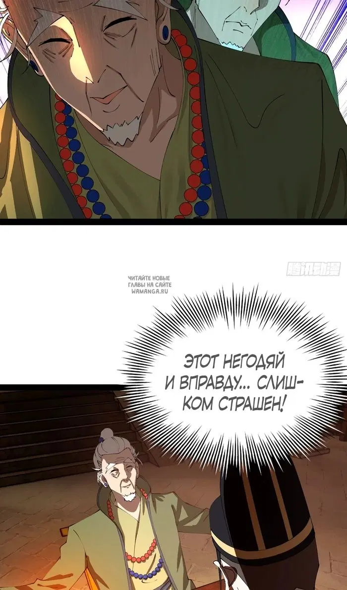 Page 48.000