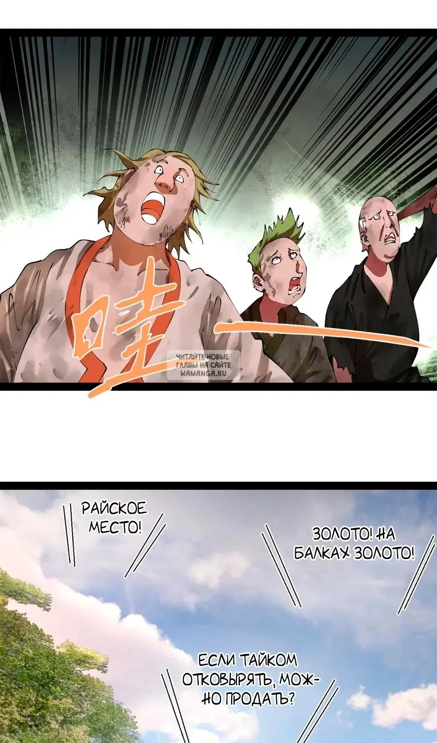 Page 48.000