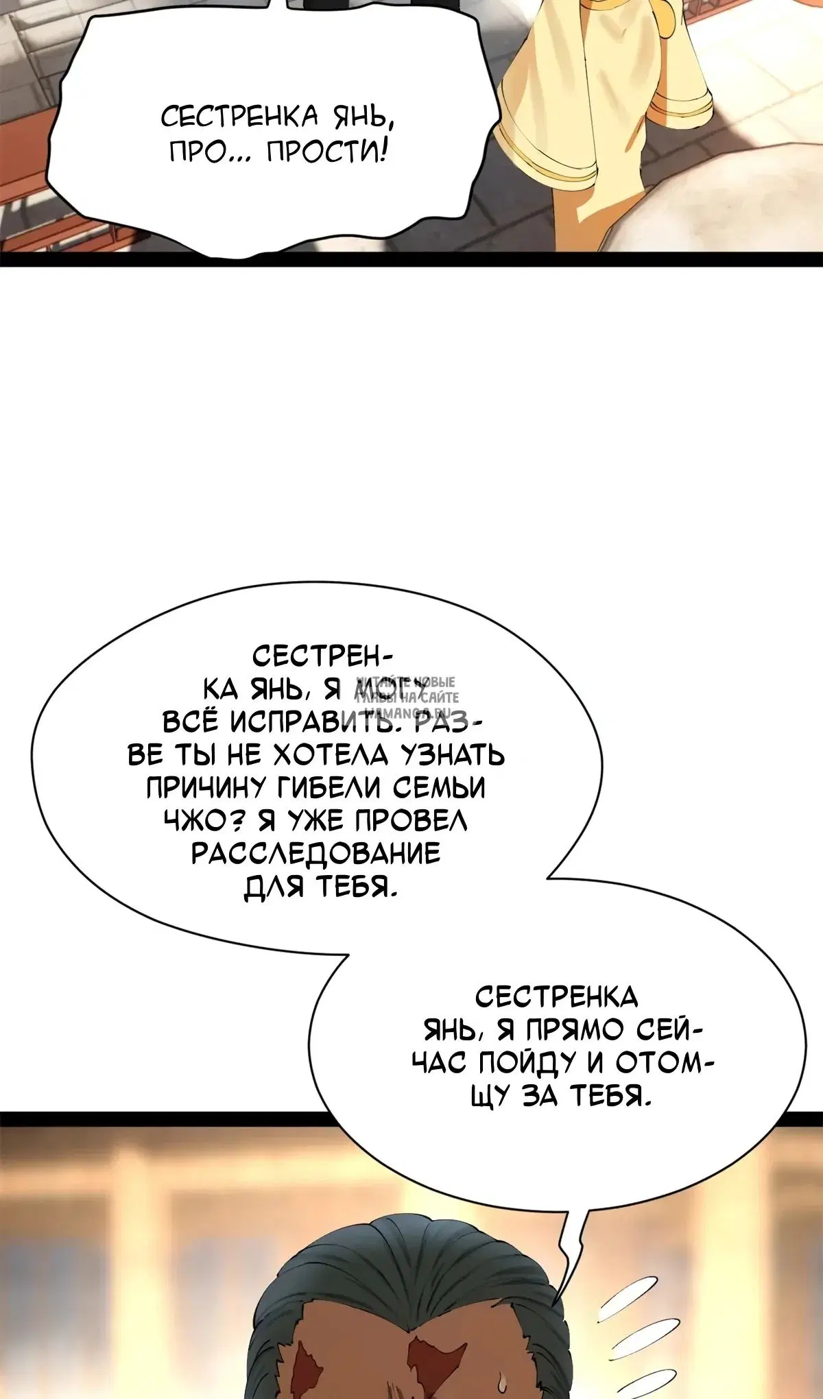 Page 48.000
