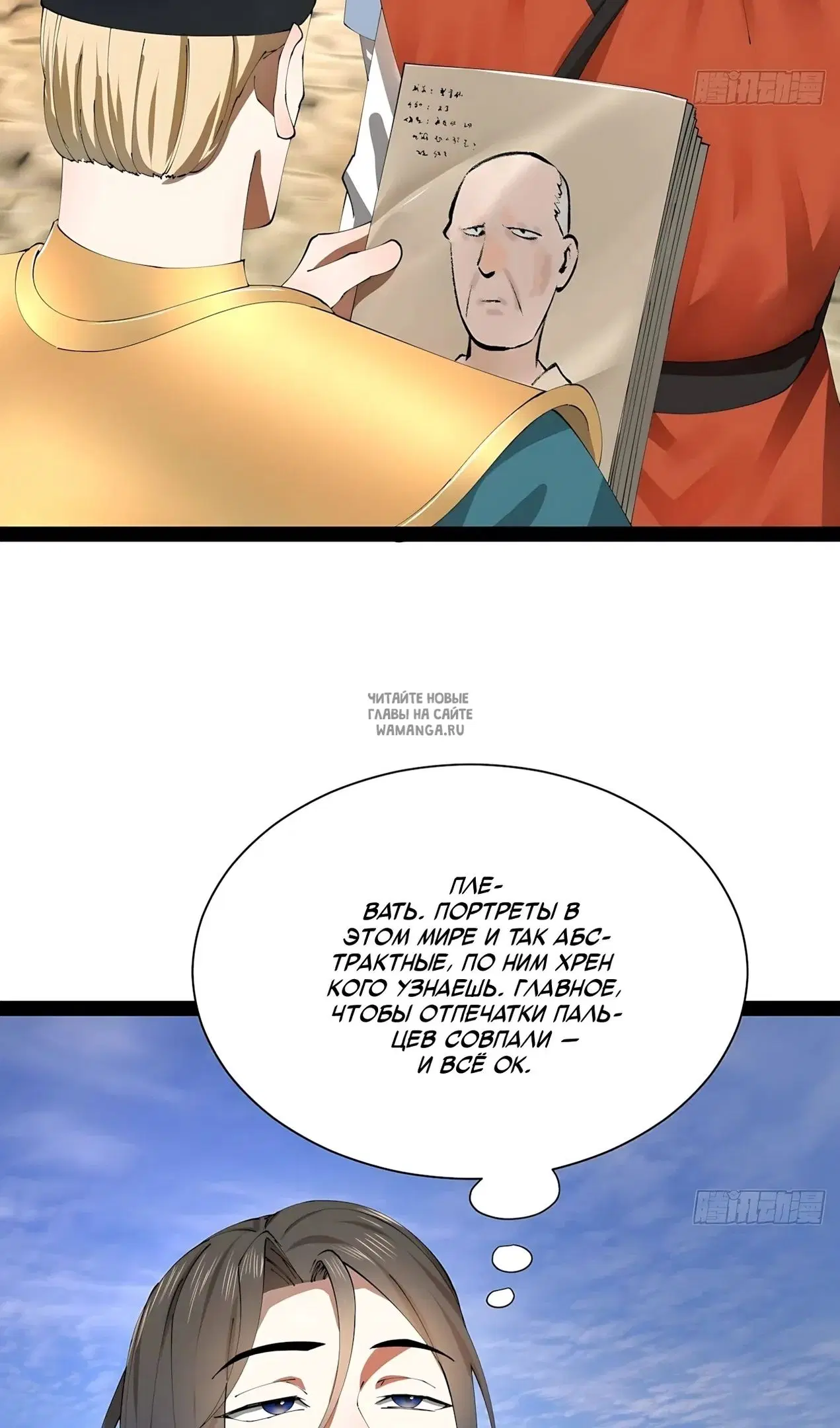 Page 48.000