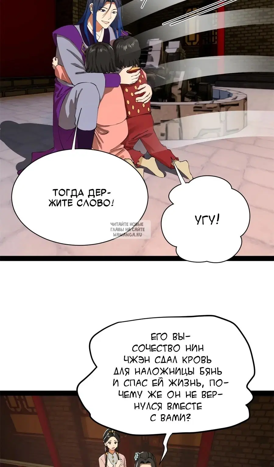 Page 48.000