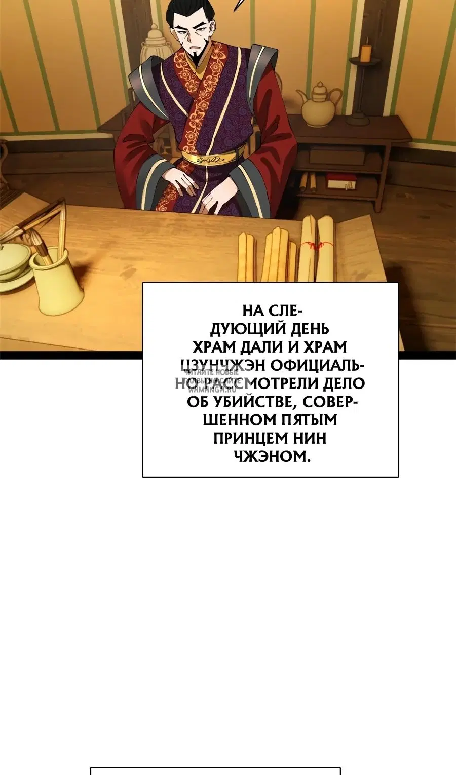 Page 49.000