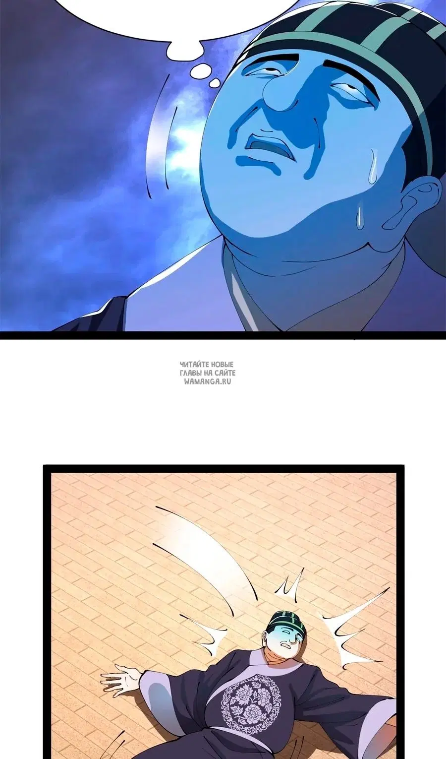 Page 40.000