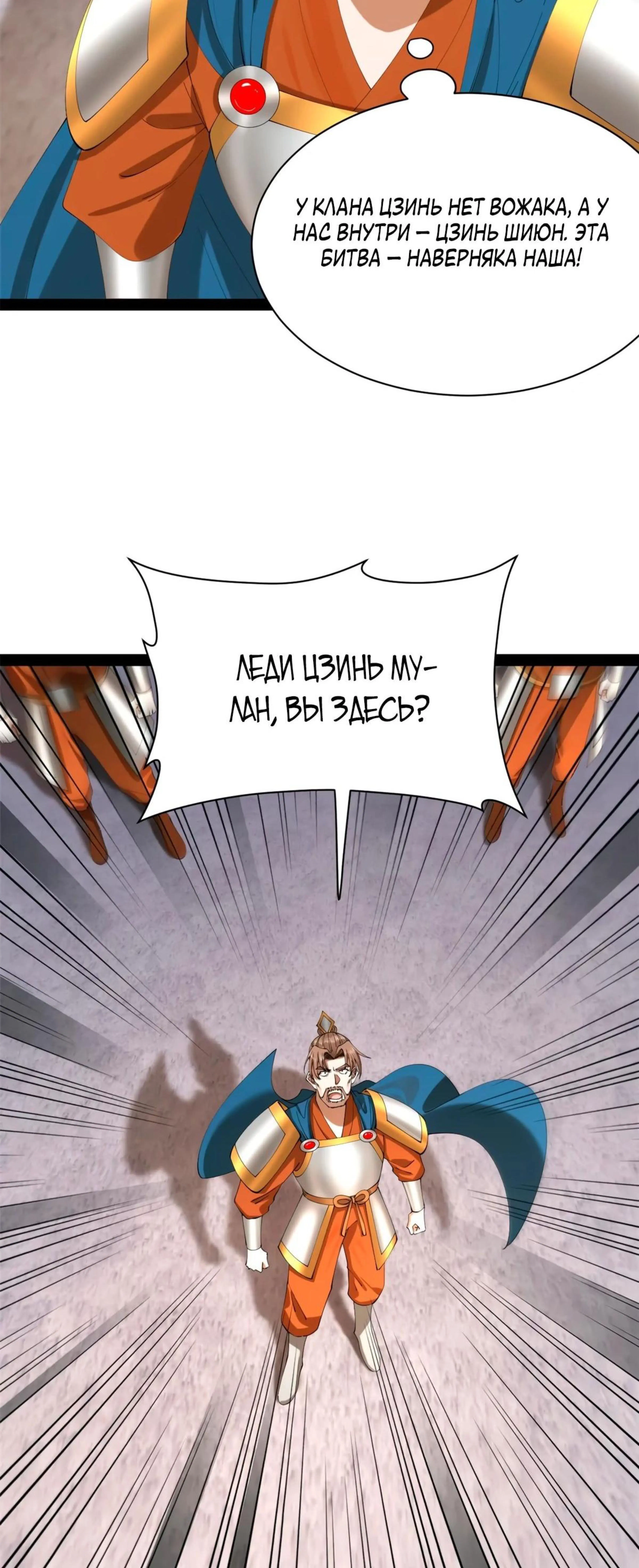 Page 4.002