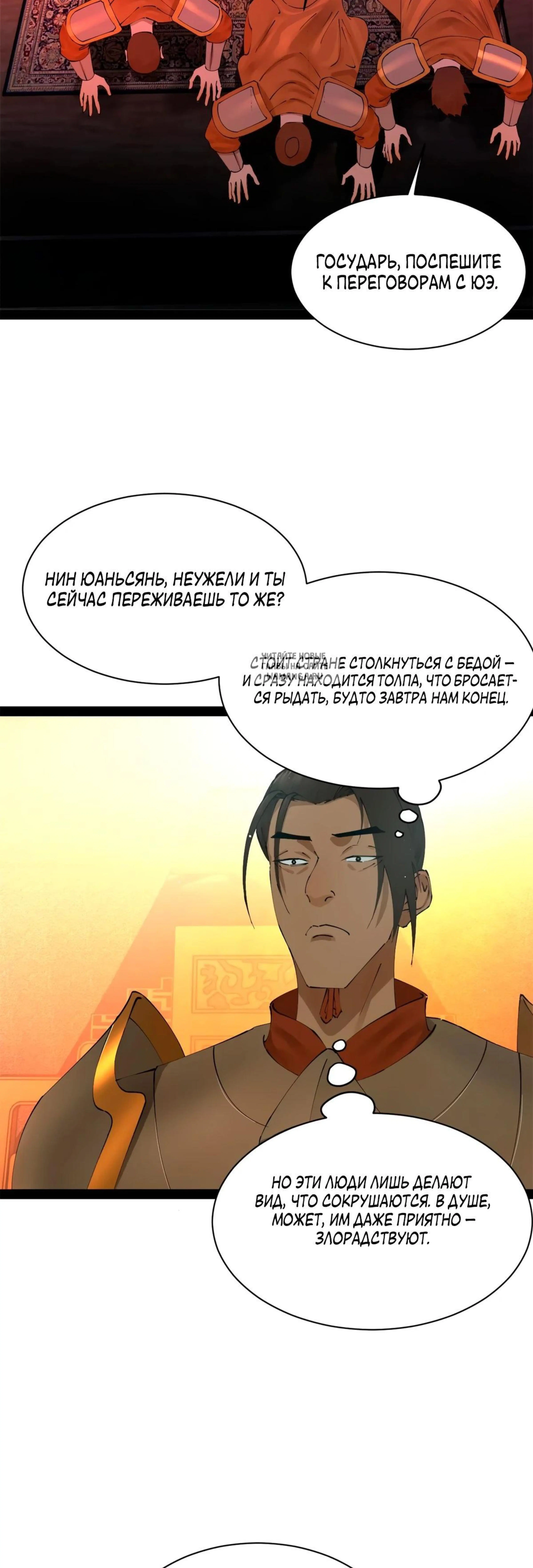 Page 4.001