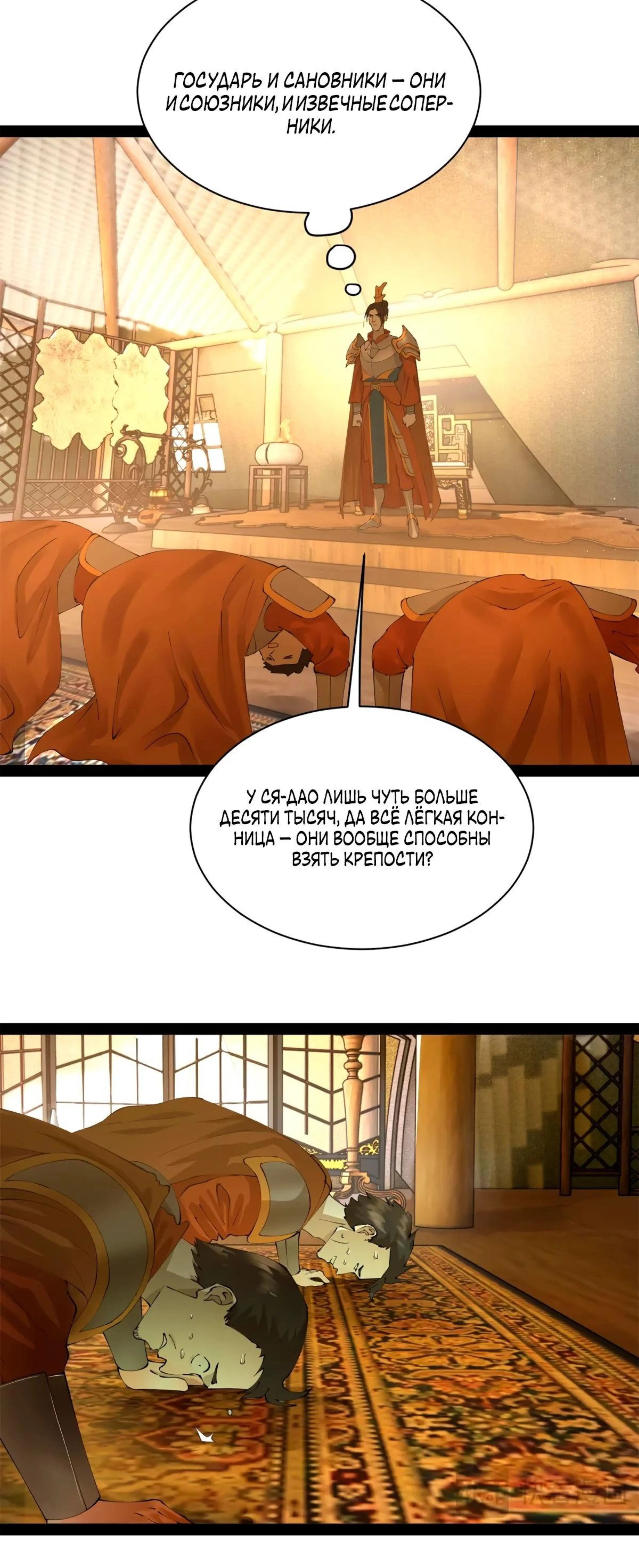 Page 4.002