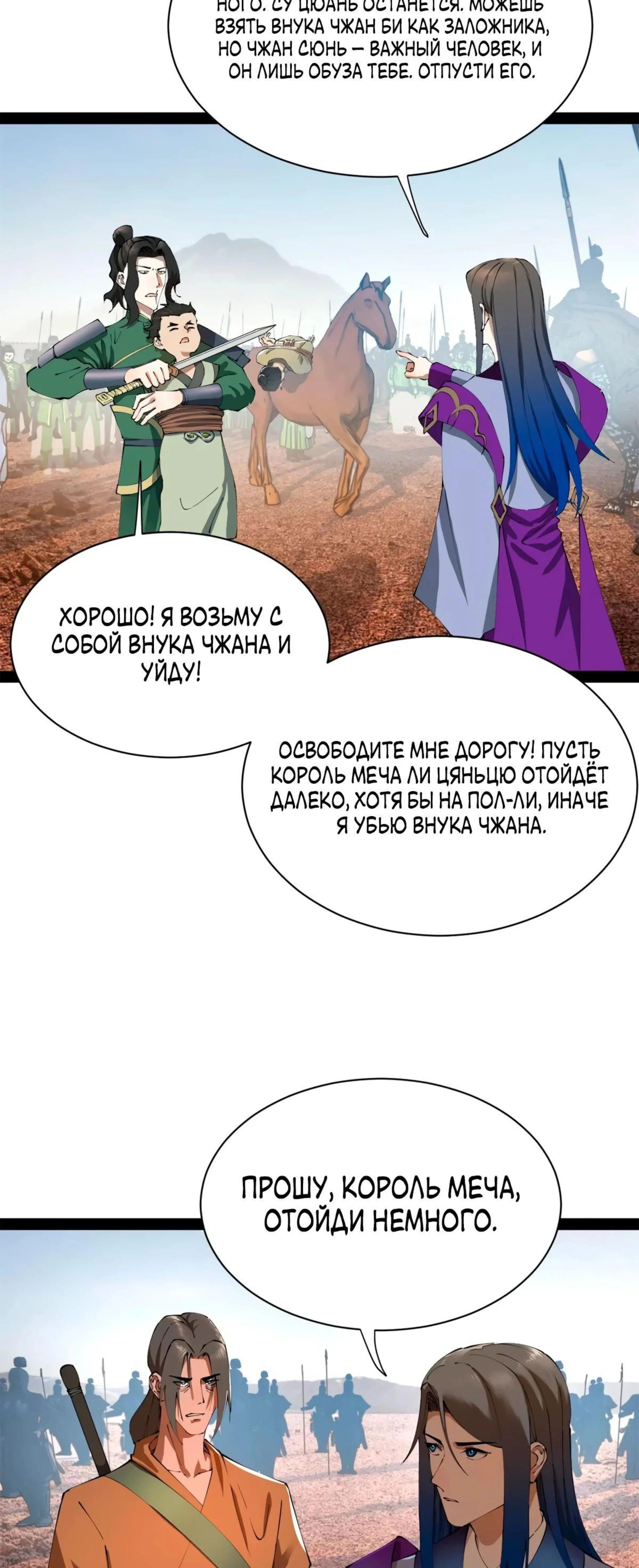 Page 4.002