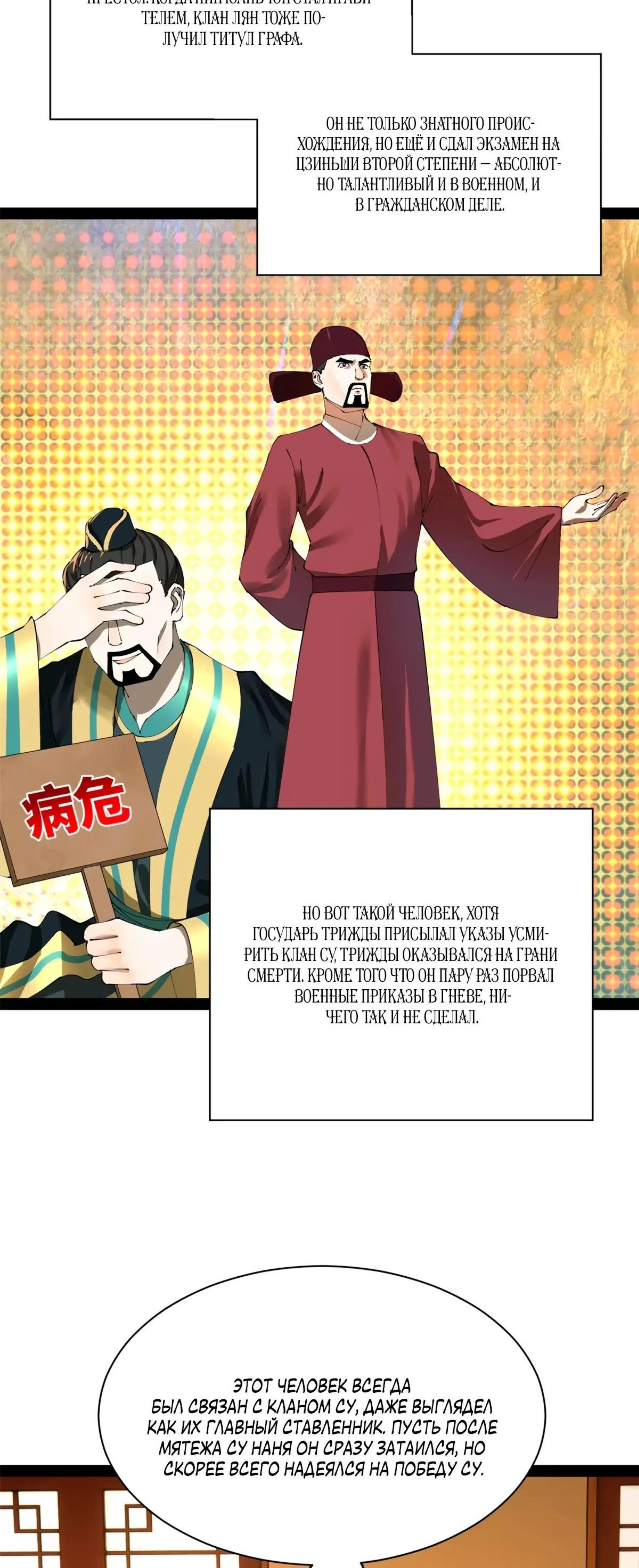 Page 4.002