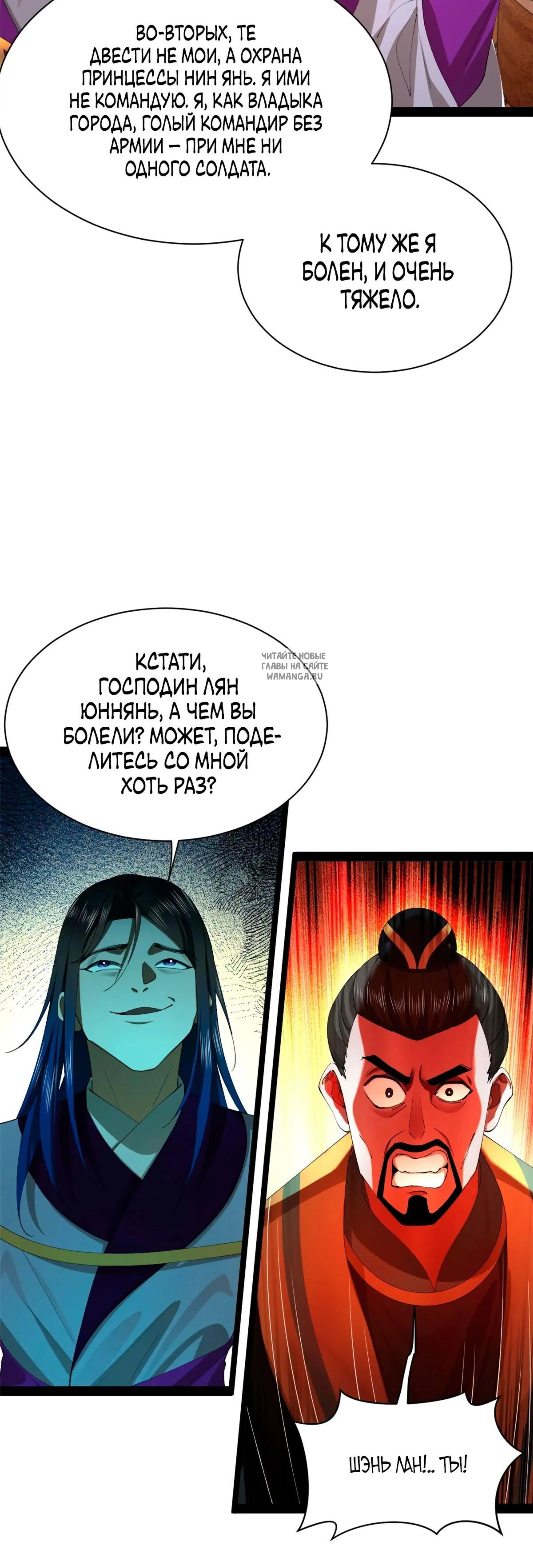 Page 4.001