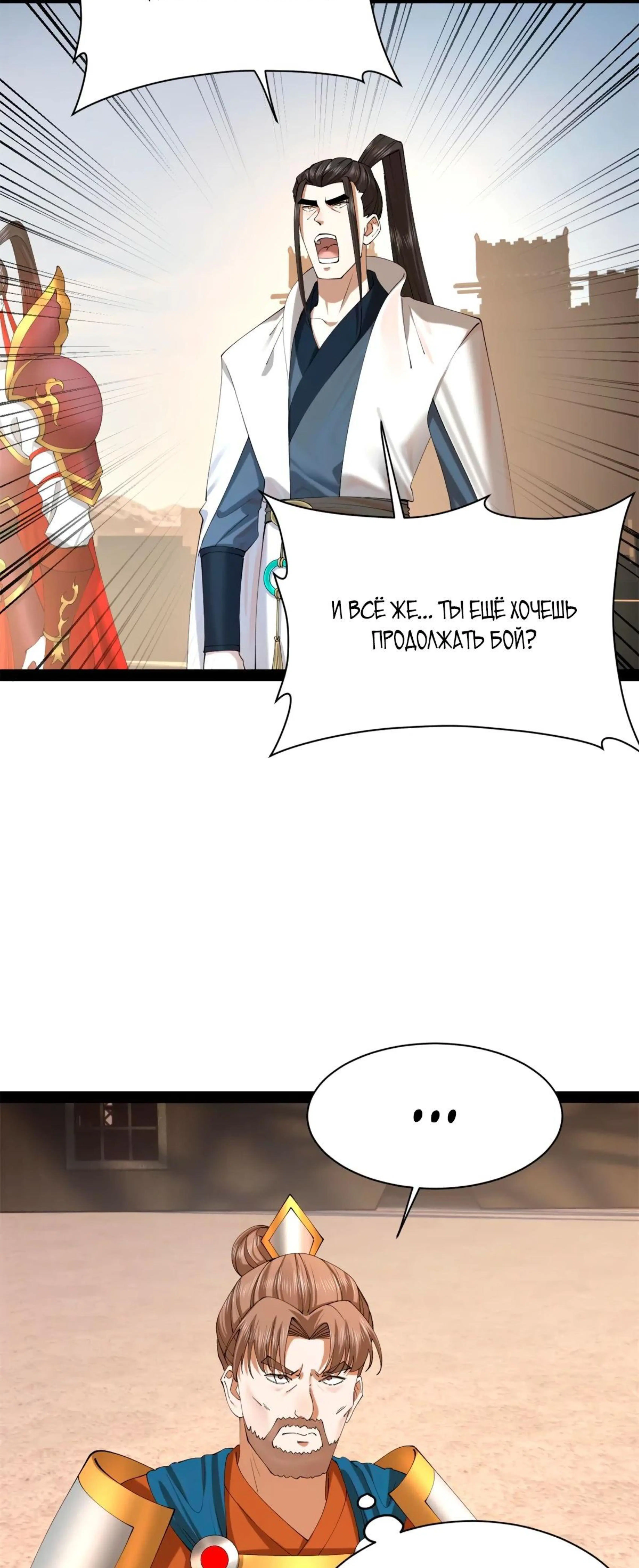 Page 4.002