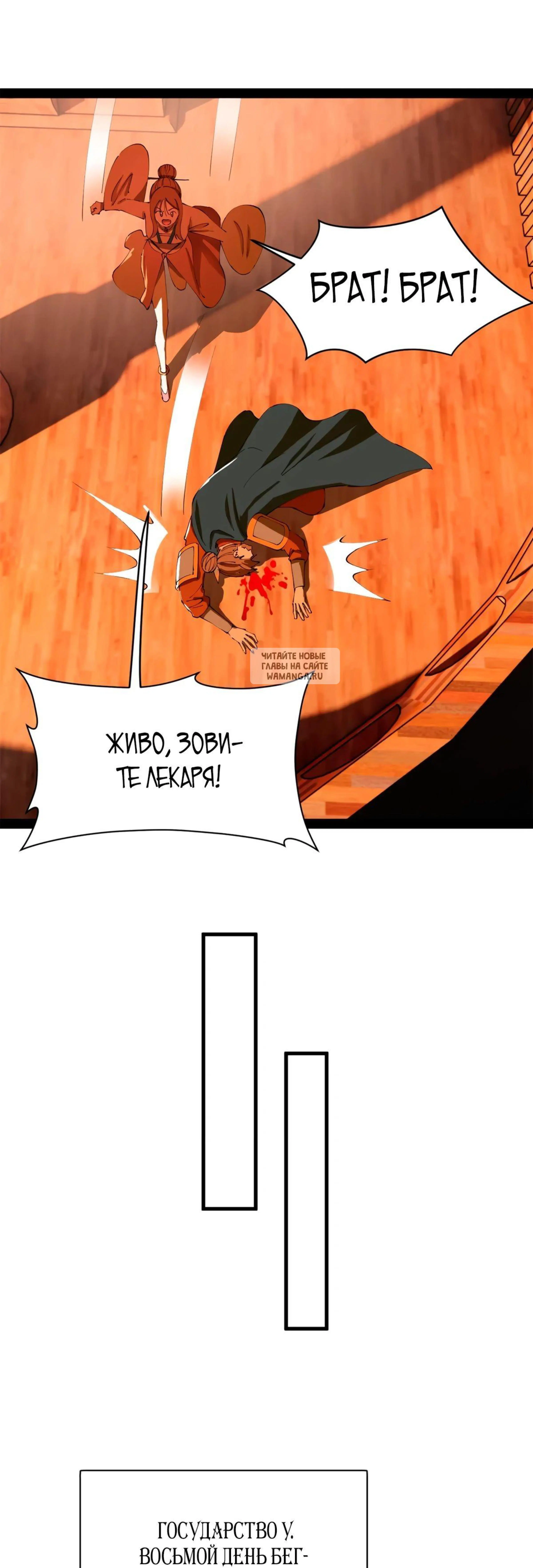 Page 4.001