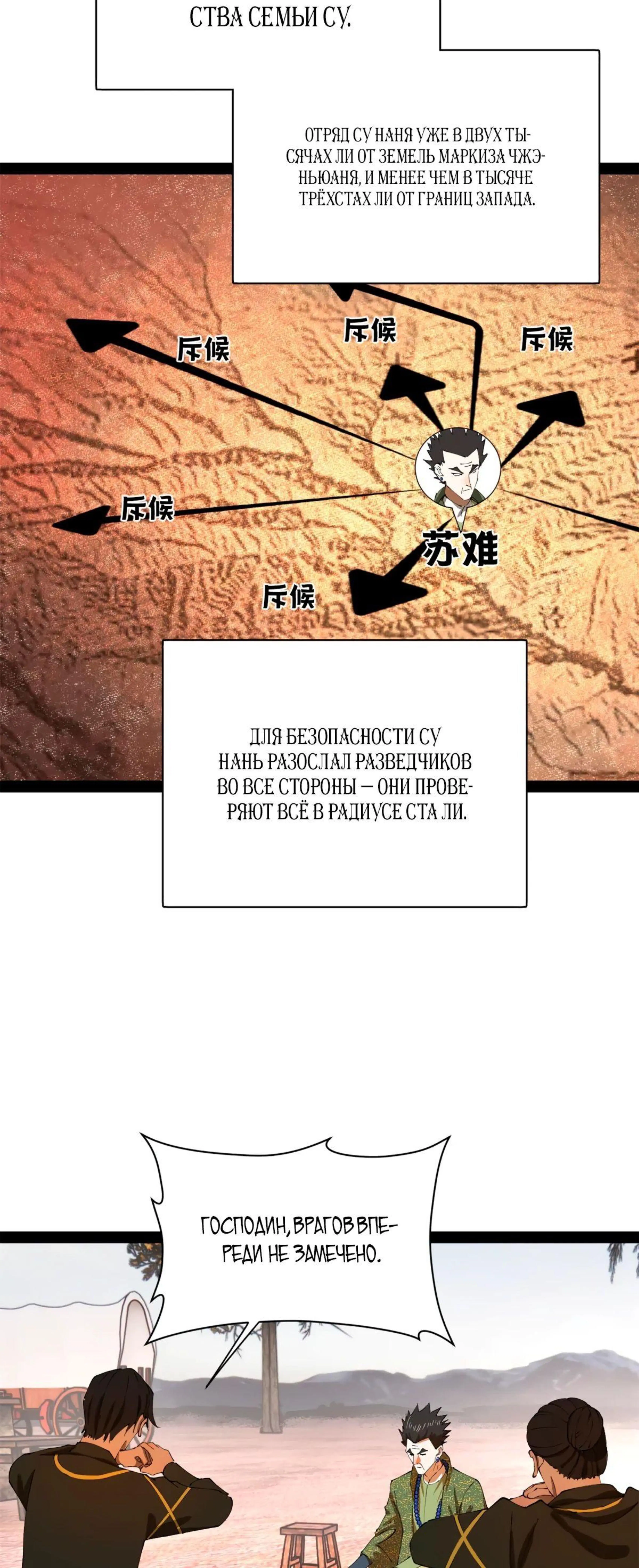 Page 4.002