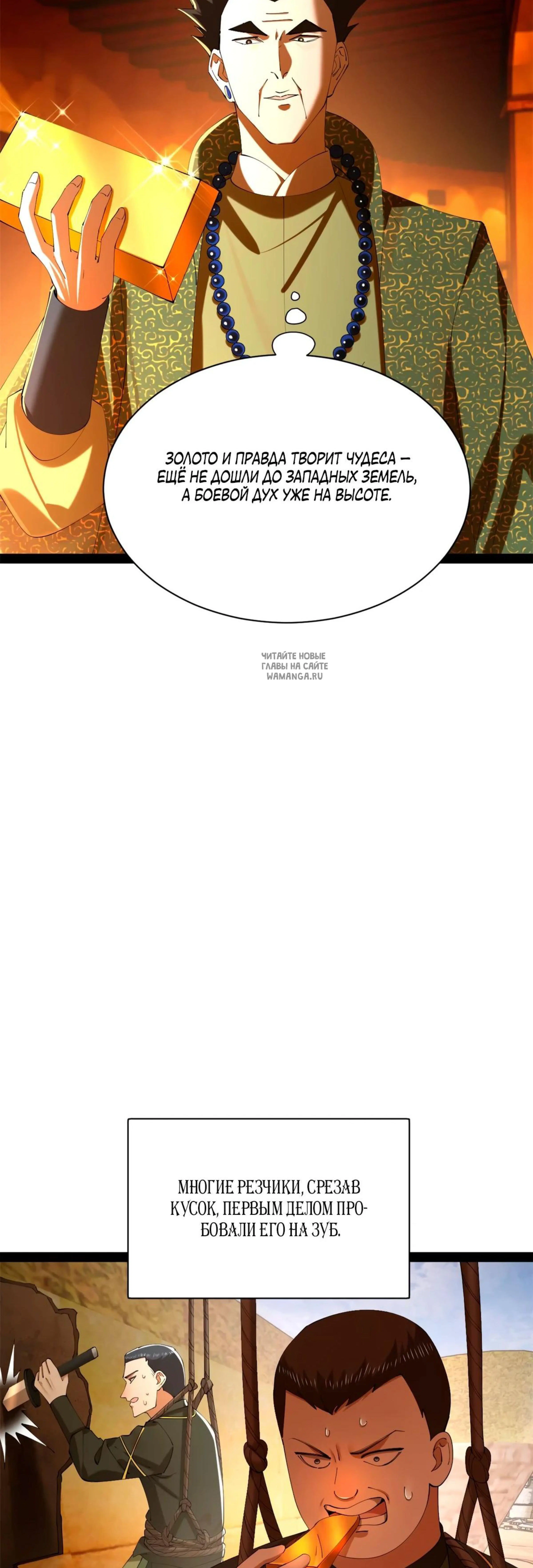 Page 4.001