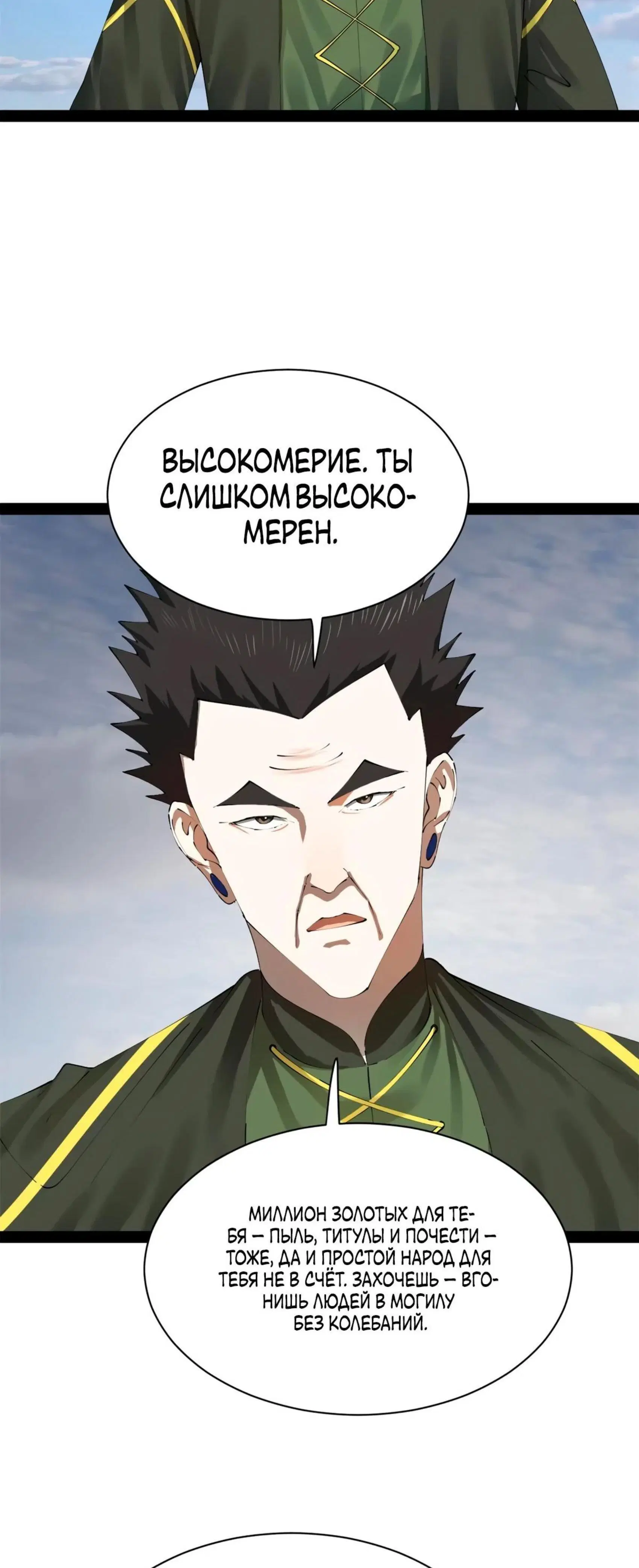 Page 4.001