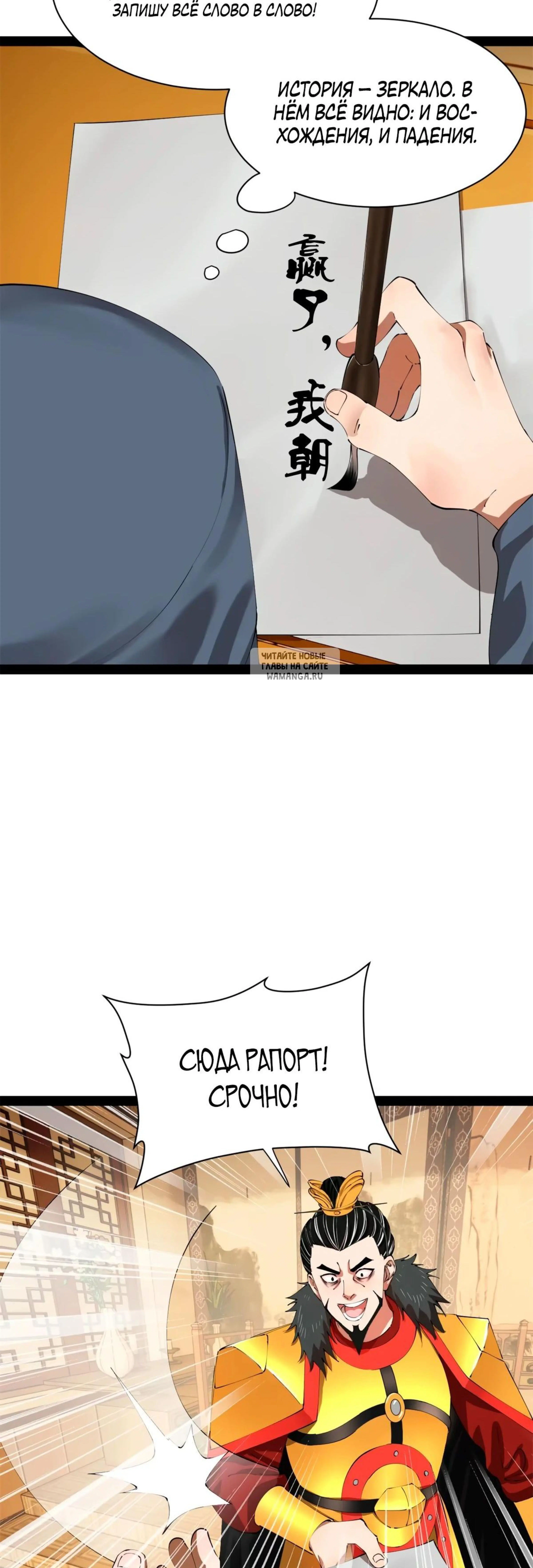 Page 4.001