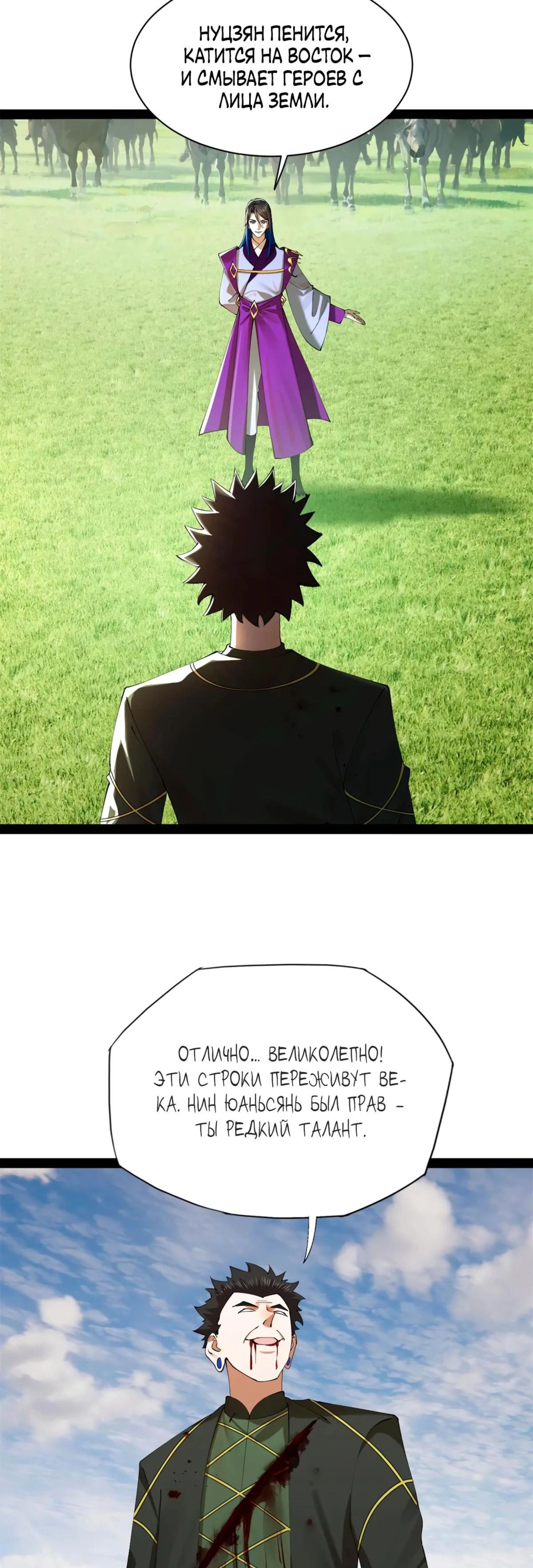 Page 4.000
