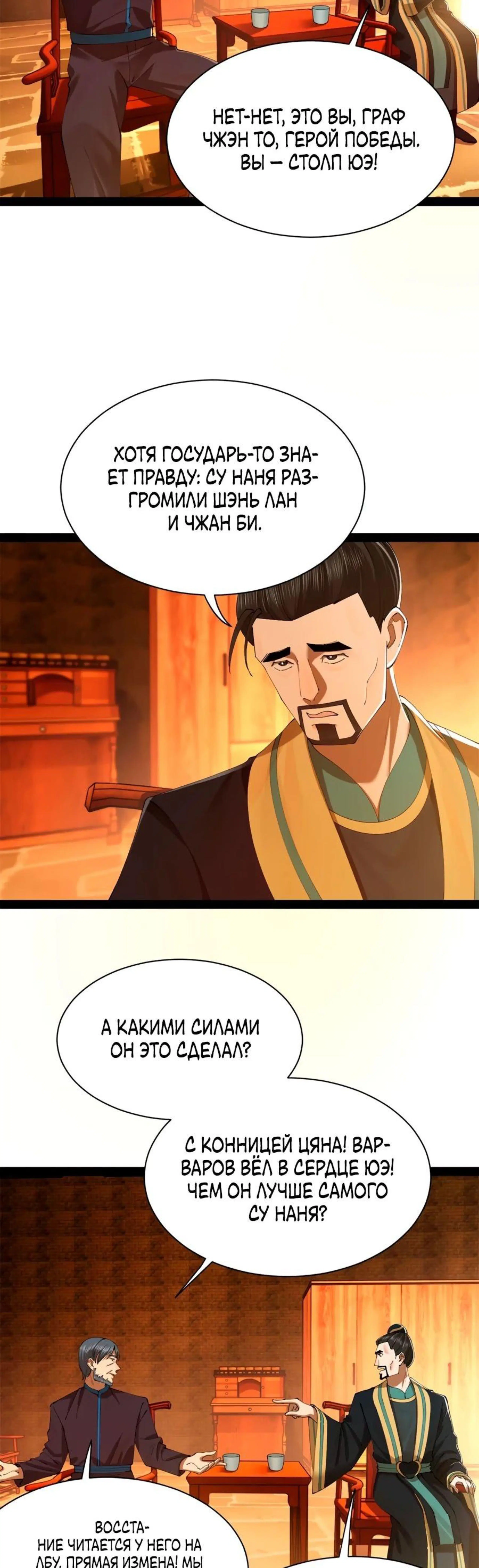 Page 4.002