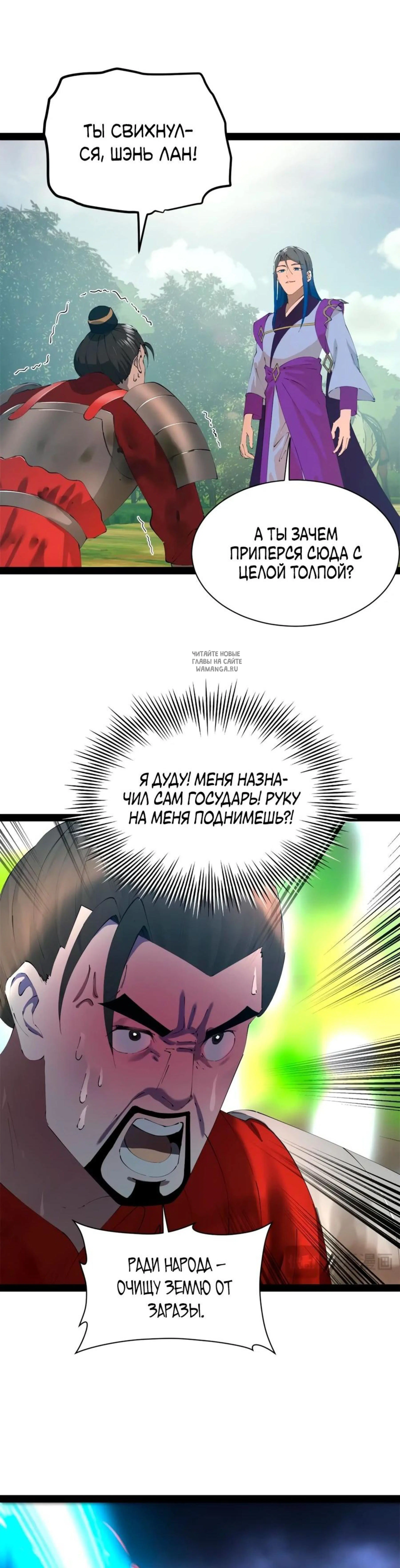 Page 4.001
