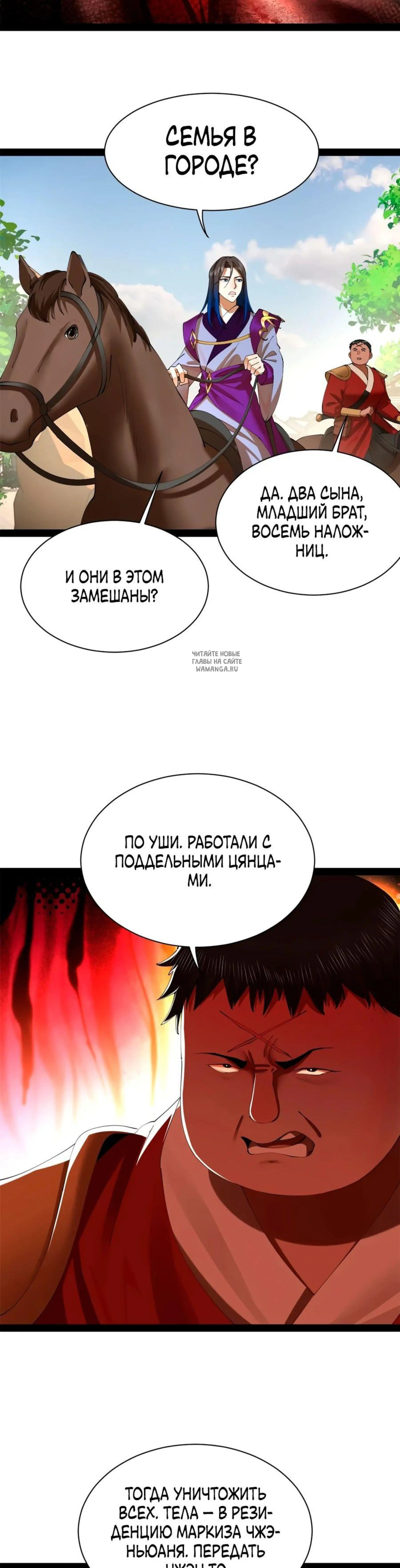 Page 4.001