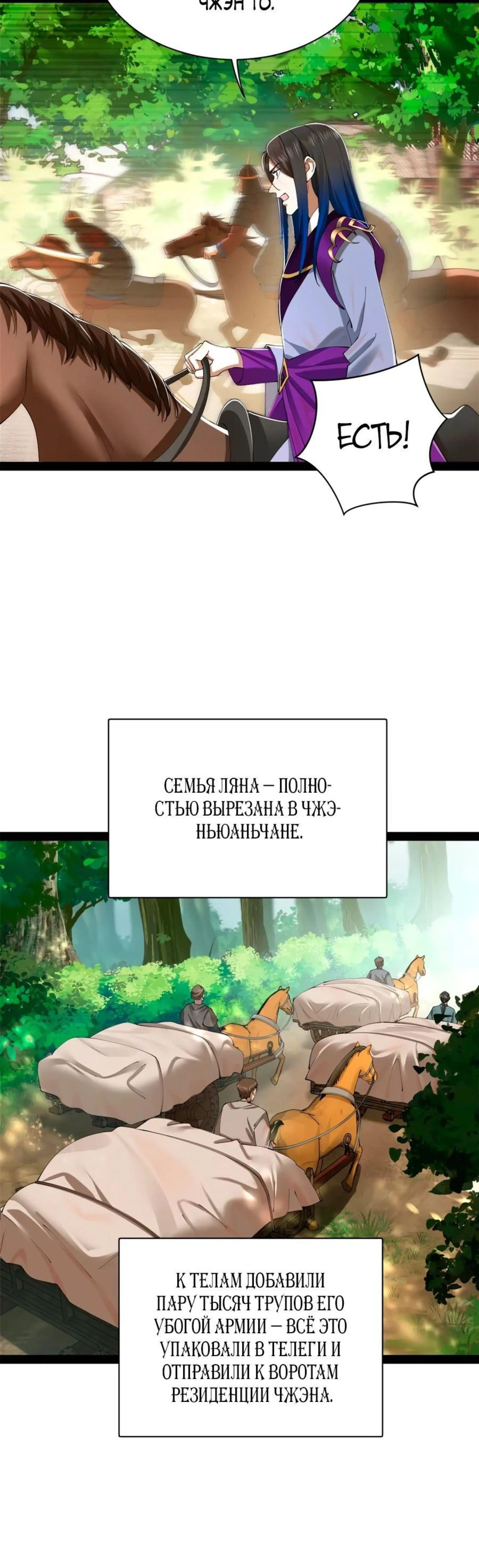 Page 4.002