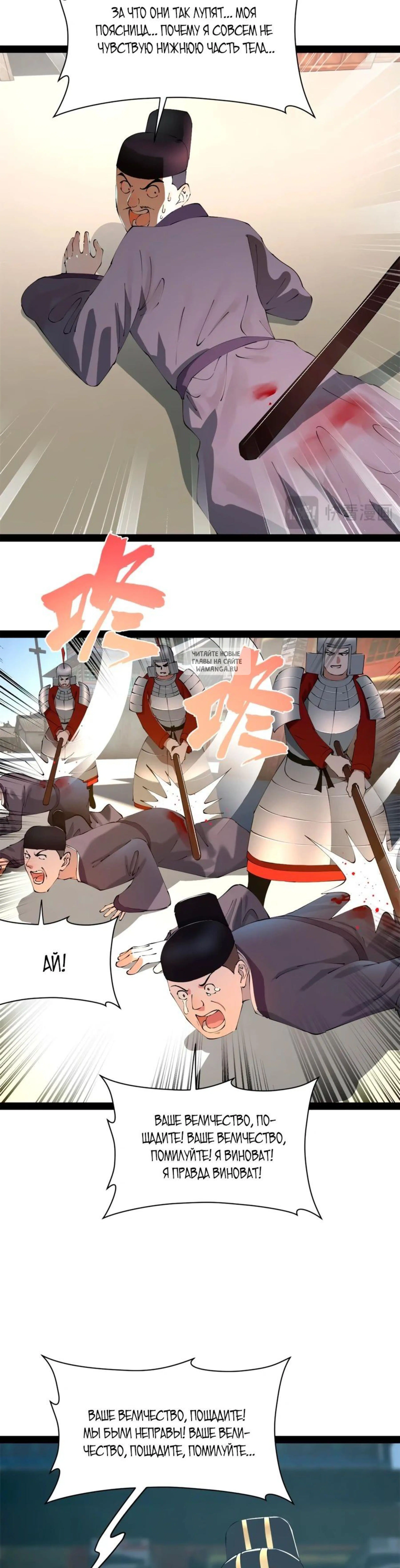 Page 4.001