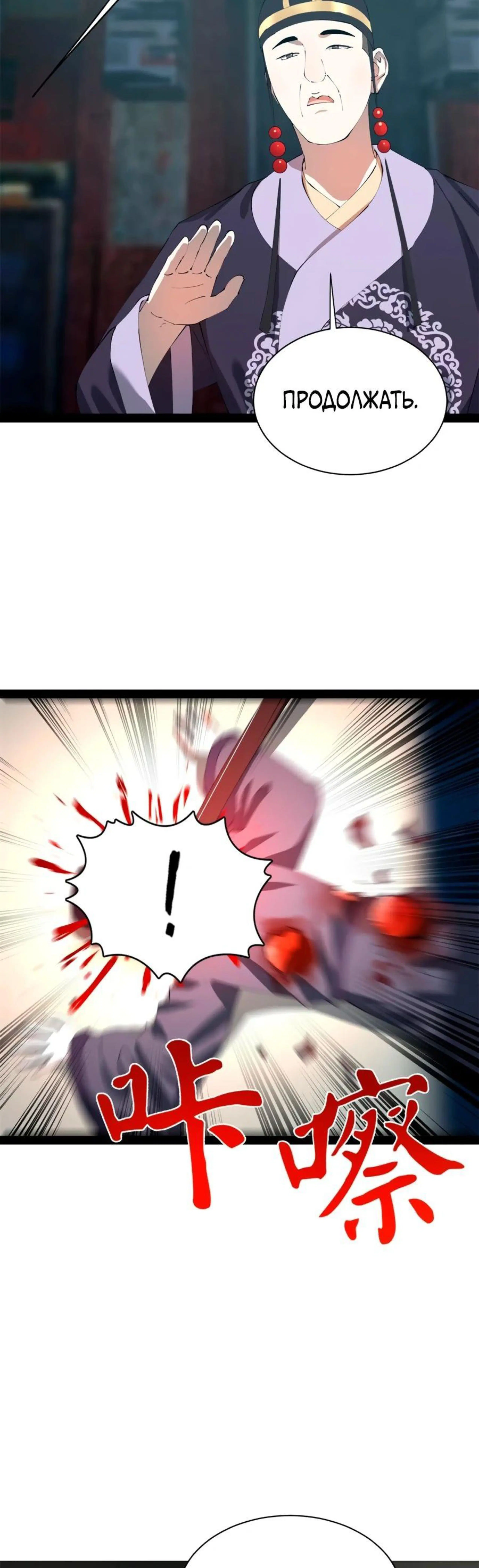 Page 4.002