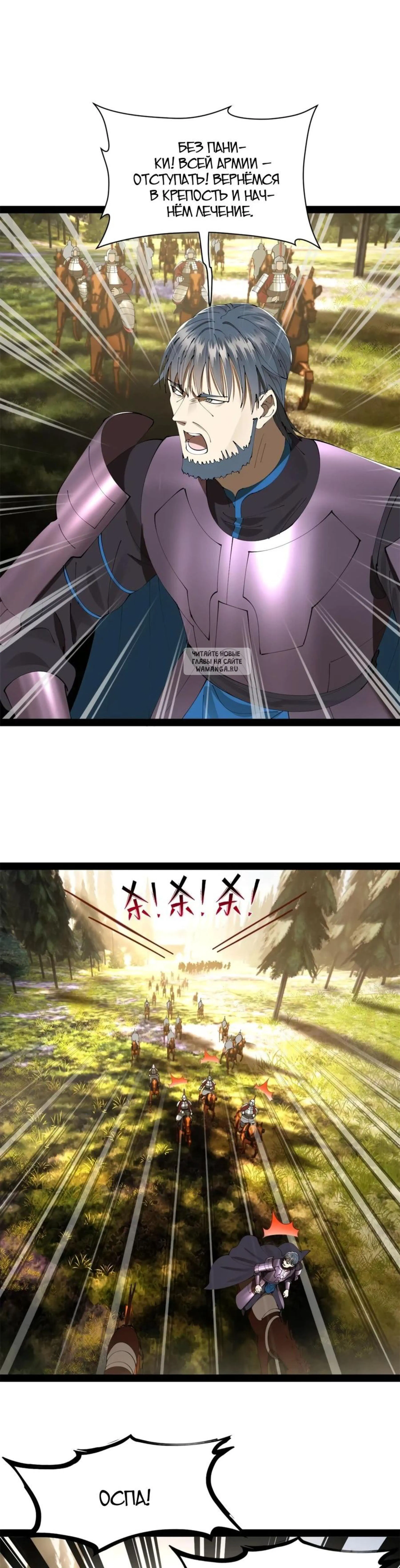Page 4.001