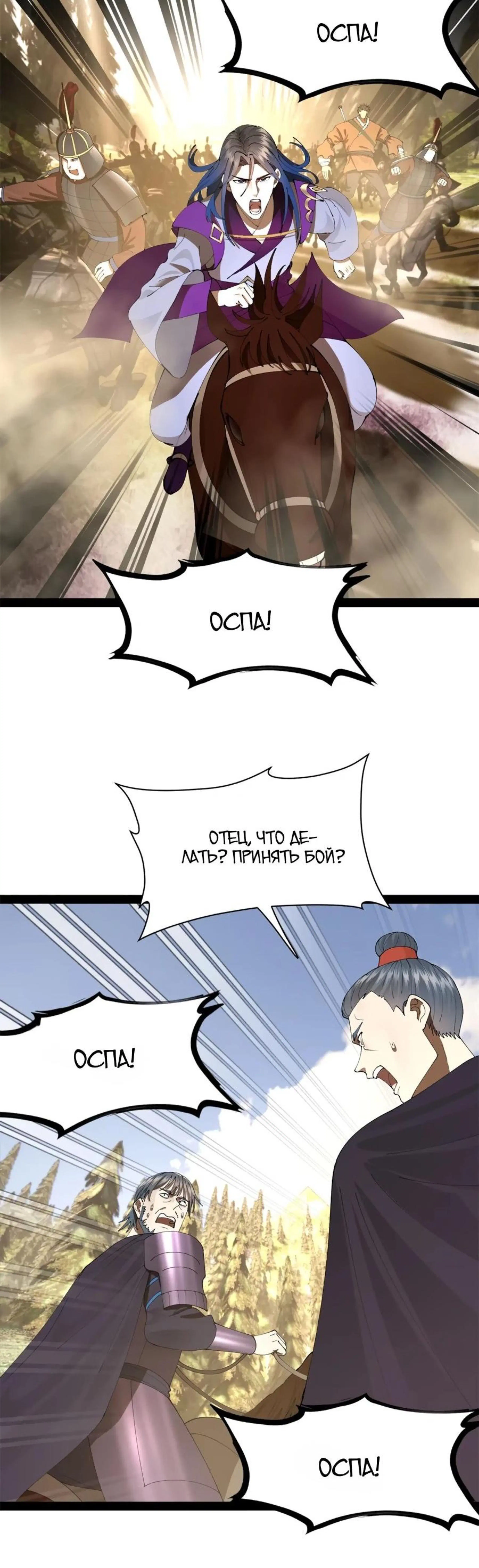 Page 4.002
