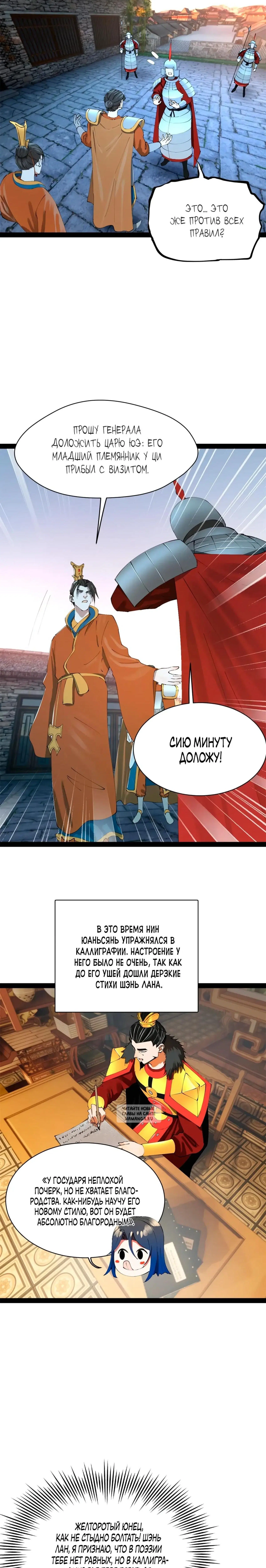 Page 4.000