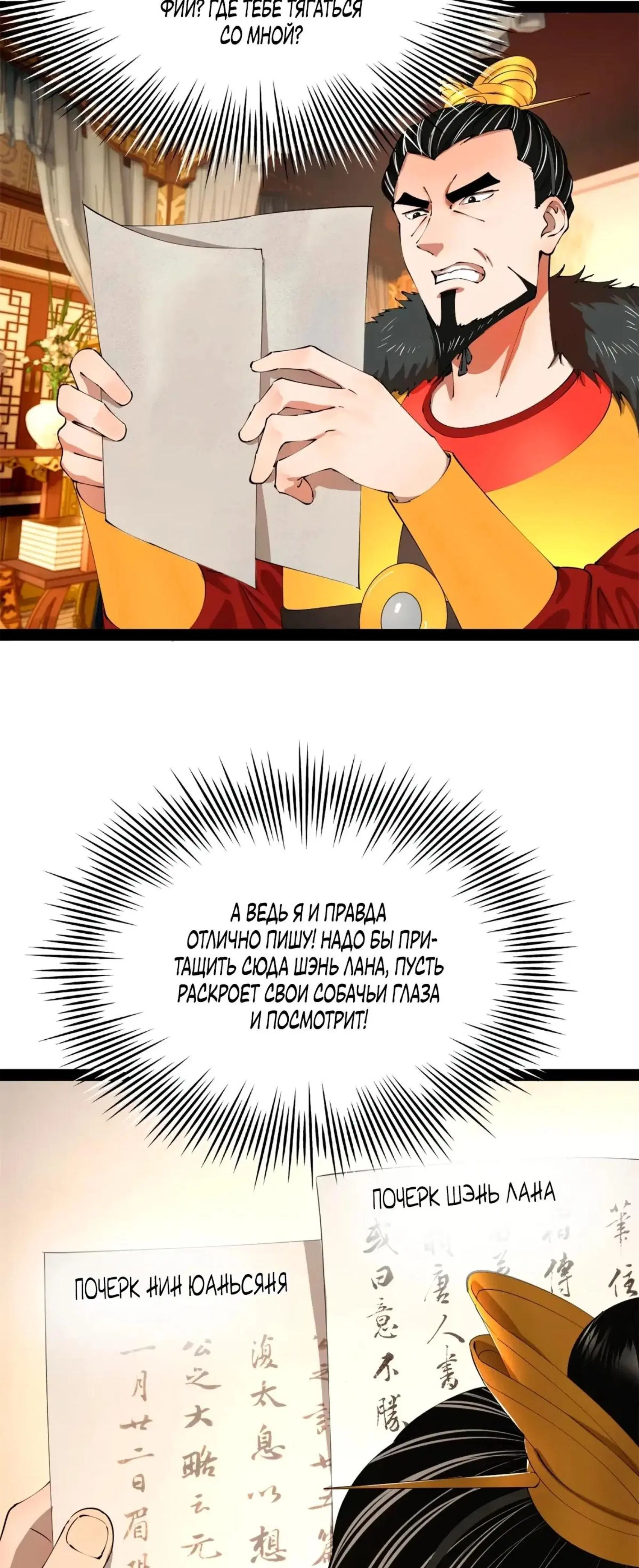 Page 4.001