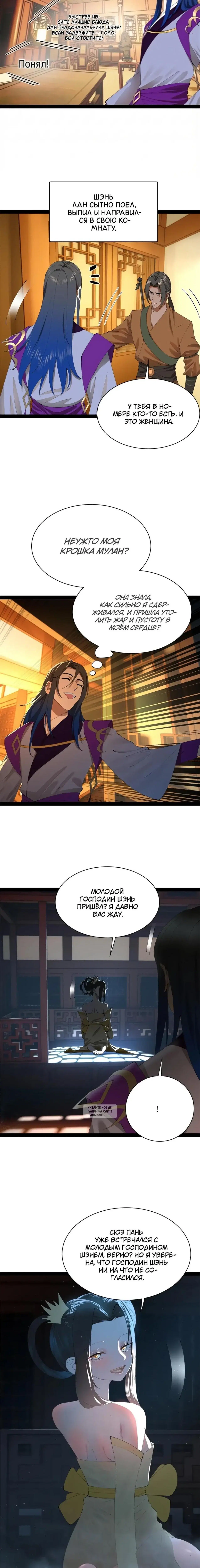Page 4.000