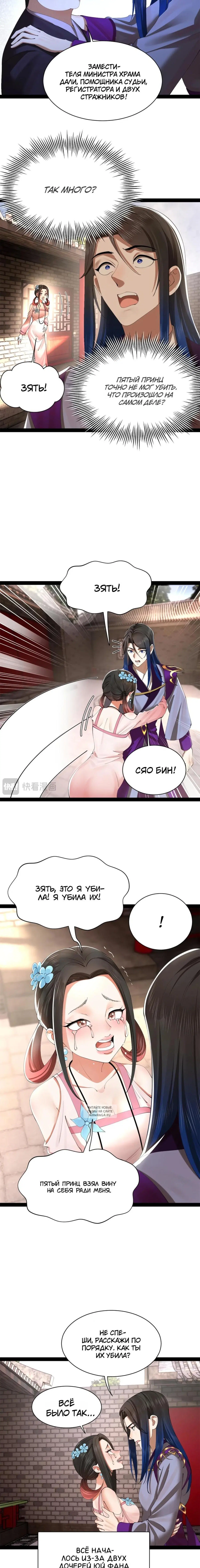Page 4.000