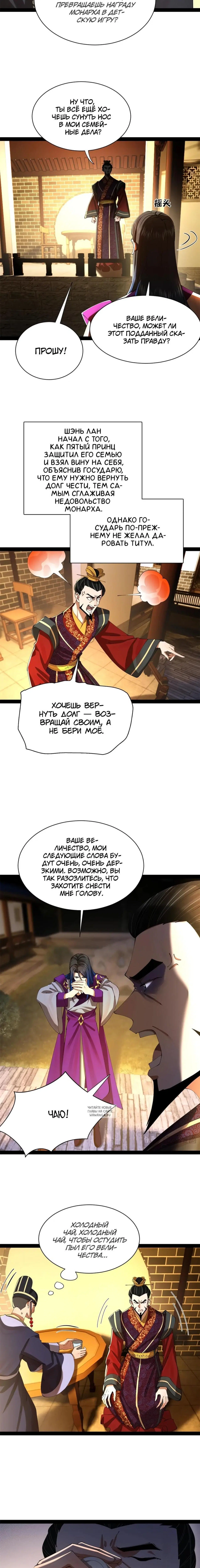 Page 4.000