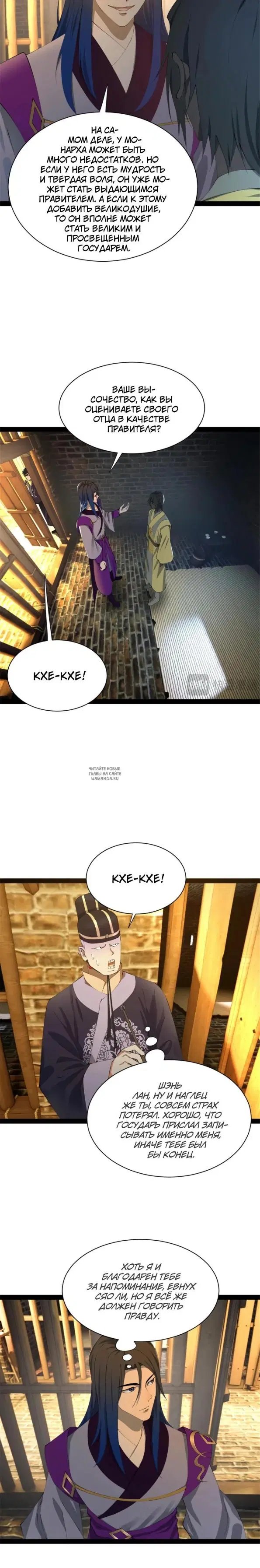 Page 4.000